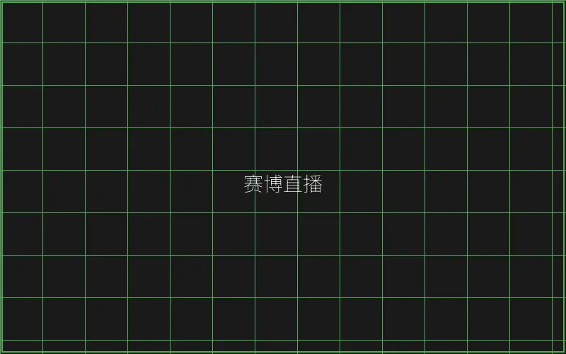 赛博直播德州扑克 - 炸金花游戏