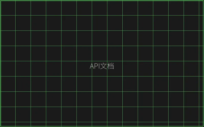 API接口文档展示 - 炸金花游戏