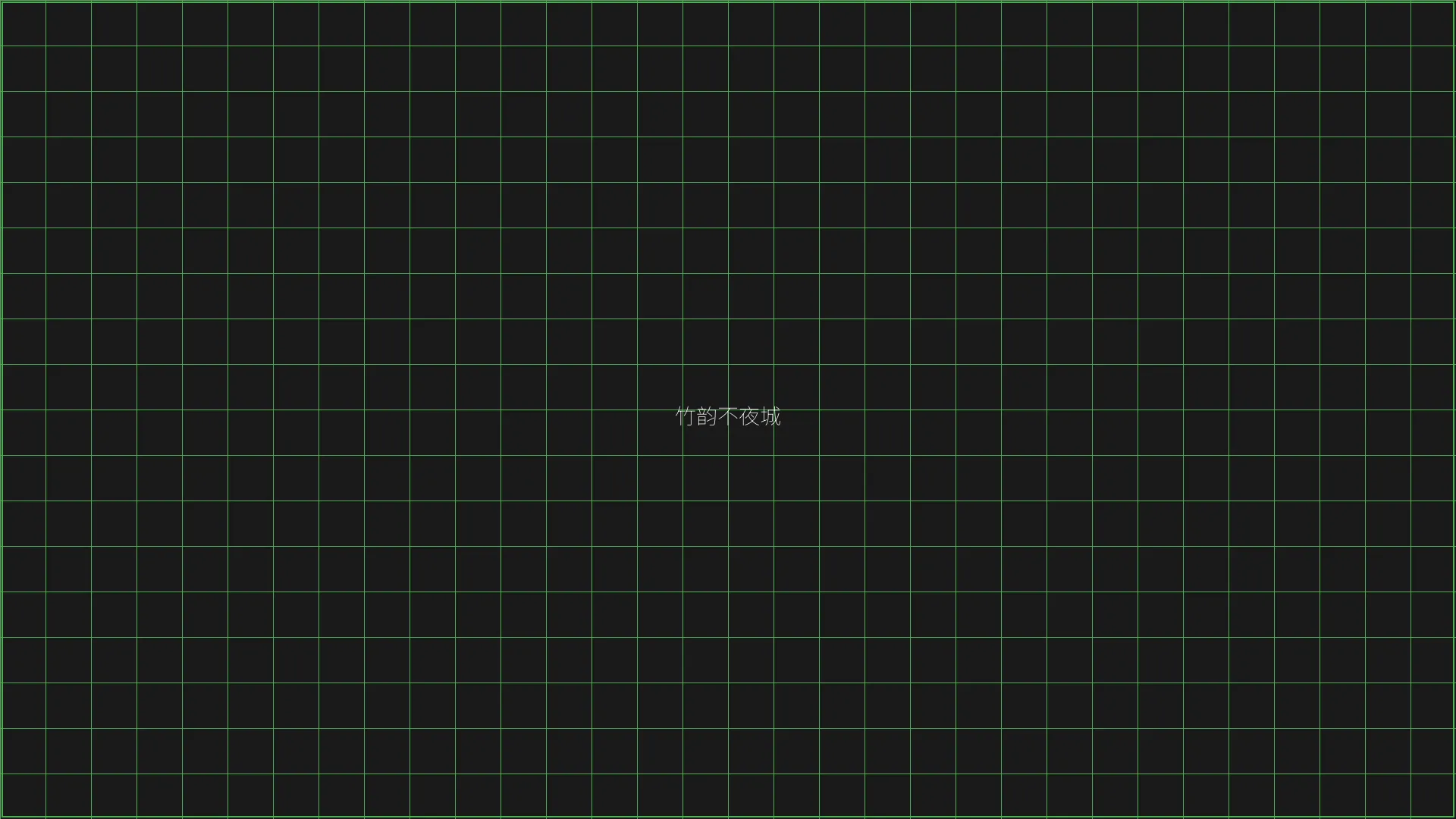 炸金花游戏 - 竹韵不夜城赛博都市夜景全景