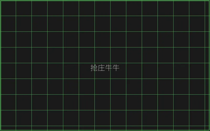 pg麻将胡了抢庄牛牛赛博界面 - 炸金花游戏