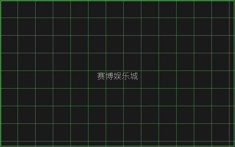 寻宝黄金城赛博界面 - 炸金花游戏