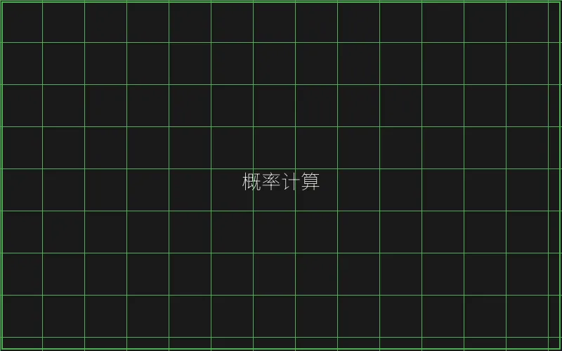 赛博娱乐城全息界面 - 炸金花游戏