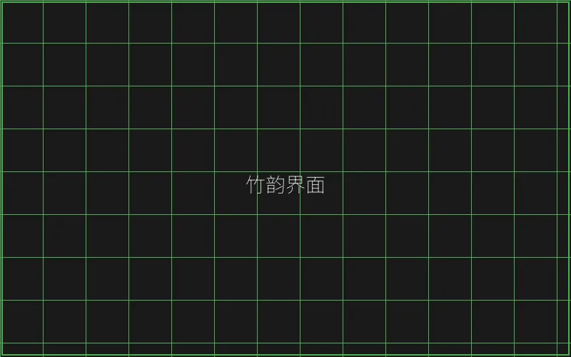 竹韵界面游戏引擎展示 - 炸金花游戏