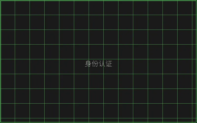 量子加密网络授权标识 - 炸金花游戏